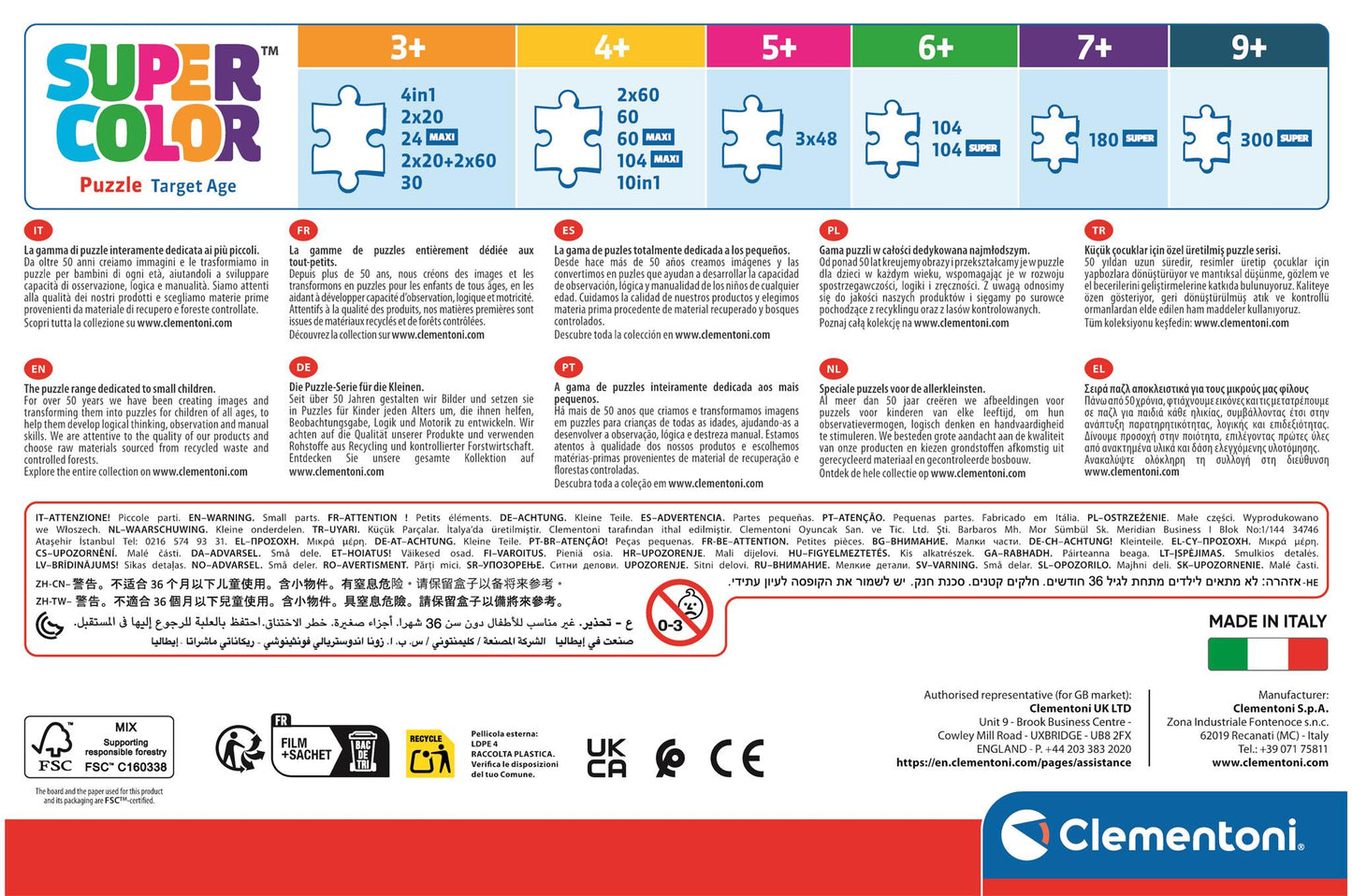 Puzzle 3X48 Piese - Disney Princess 2025 / 6