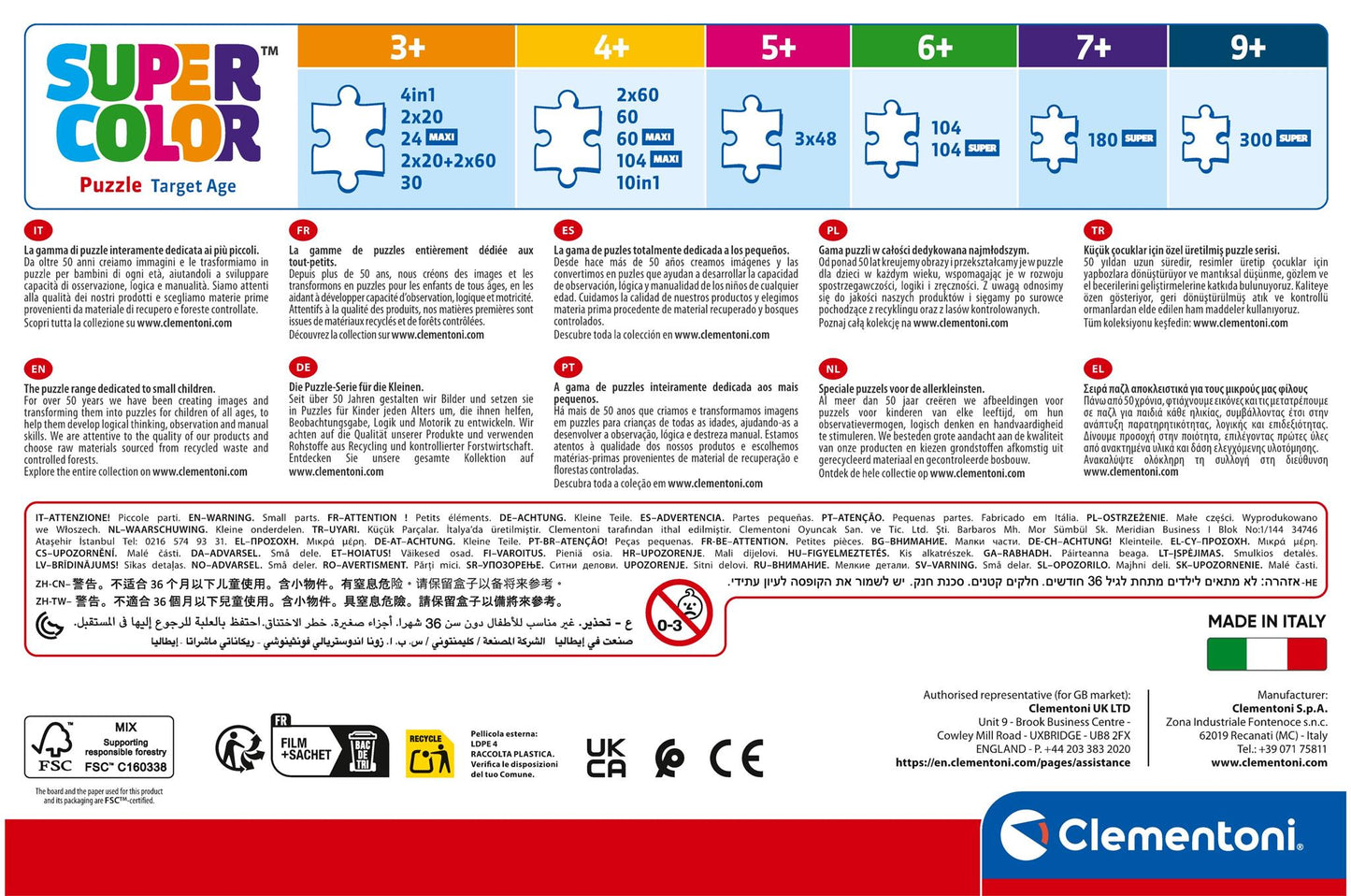 Puzzle 104 Piese - Zootopia 2 / 6