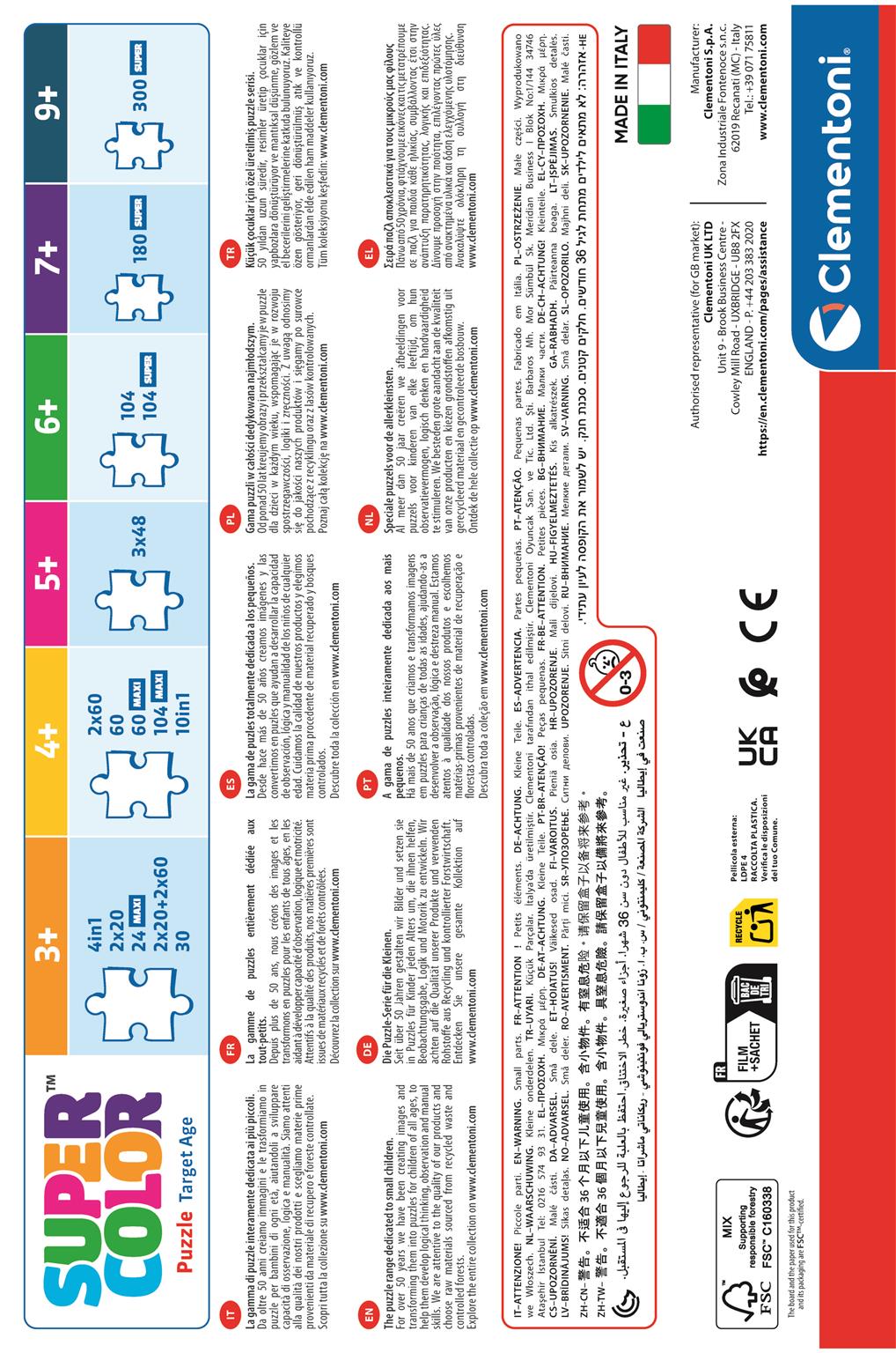 Puzzle 104 Piese - Dragonball (model 3) / 6
