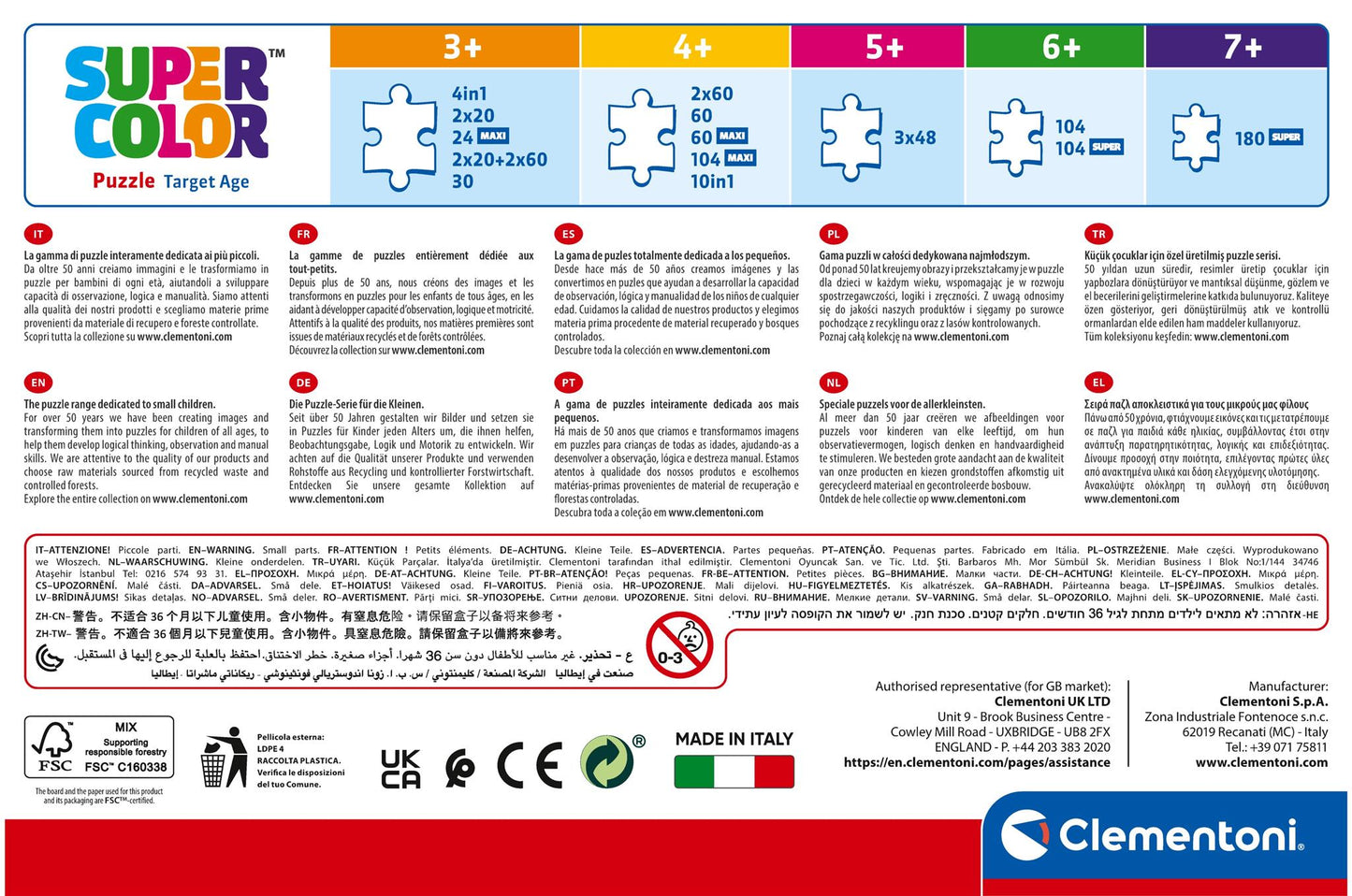 Puzzle 104 Piese - Barbie (model 3) / 6