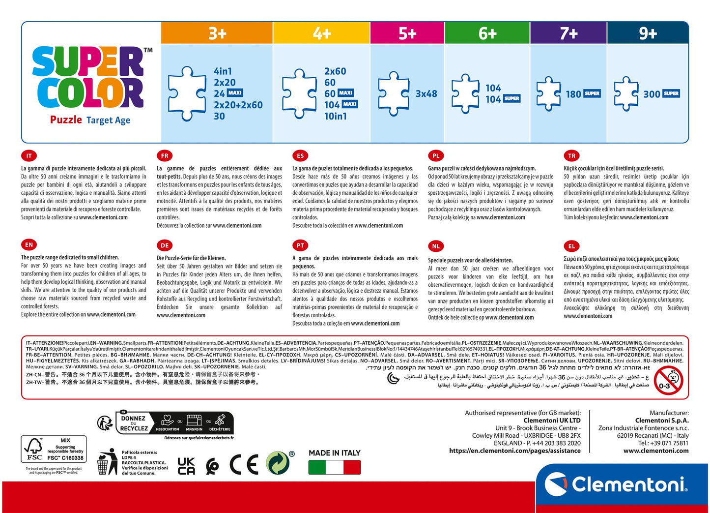 Puzzle Super 104 Piese - Harry Potter / 6