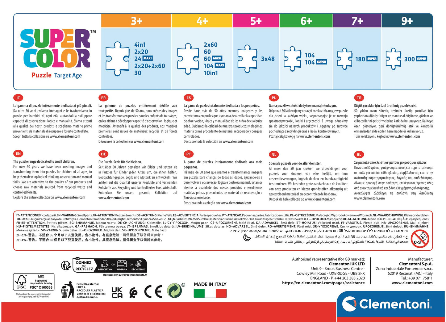 Puzzle Super 104 Piese - Paw Patrol / 6