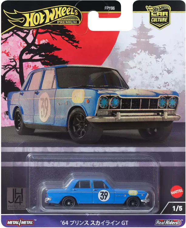 Hot Wheels Premium Car Culture '64 Prince Skyline GT / 2